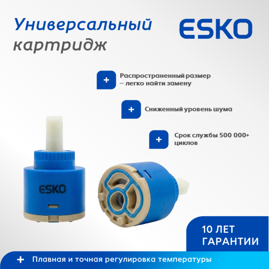 Смеситель для раковины Esko Marburg MB26 однорычажный цвет хром