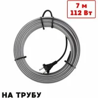 Саморегулирующийся греющий кабель на трубу ТеплоСофт SRL16/7м/на трубу