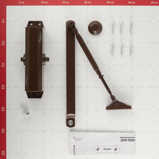 Доводчик дверной Corsa Deco (40-60 кг) коричневый