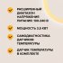 Терморегулятор Caleo C936 WIFI белый