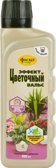 Удобрение ЖКУ Фаско для комнатных растений минеральное 500 мл