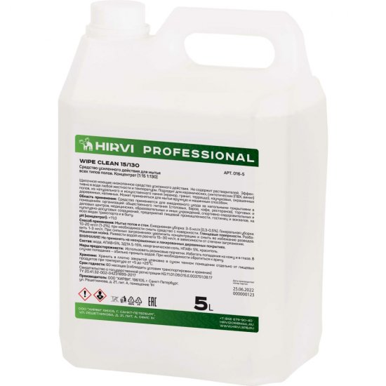 Средство усиленного действия для мытья всех видов полов HIRVI Wipe clean 5 л
