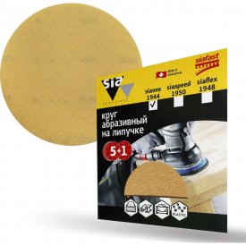 Шлифовальный круг Sia Abrasives siaone 1944
