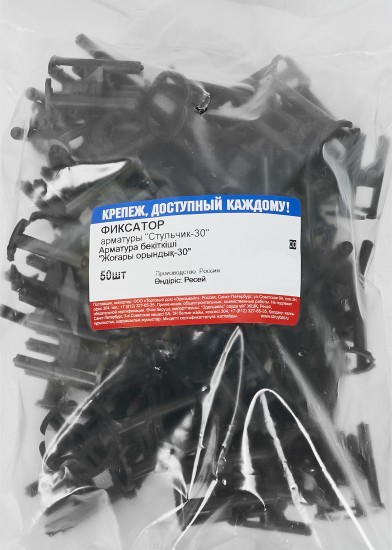 Фиксатор для арматуры Стульчик-30 4-16 мм 50 шт.