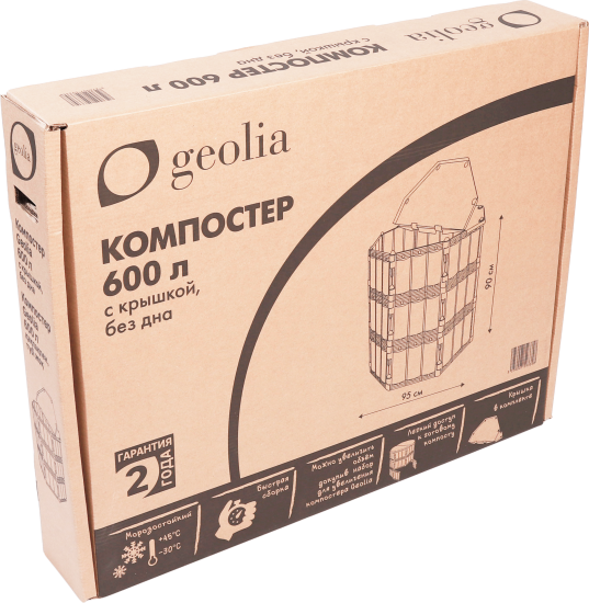 Компостер Geolia 600 л с крышкой без дна