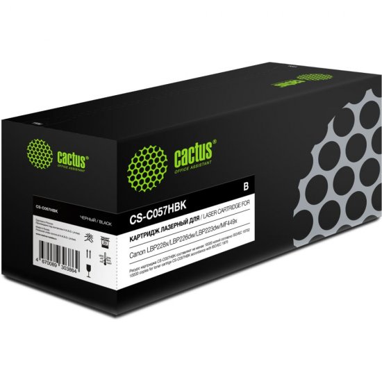 Лазерный картридж для canon lbp228x/lbp226dw/lbp223dw/mf4 Cactus 57 h