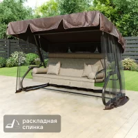 Качели садовые Greengard Сиена 4-х местные до 400 кг бежевый