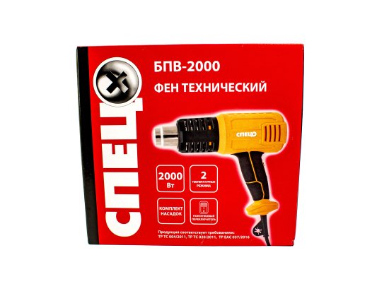Фен технический Спец БПВ-2000, 2000 Вт