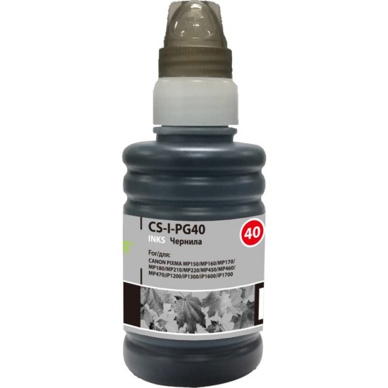 Чернила для epson expho xp33/103/203/207/303/306 Cactus 845638