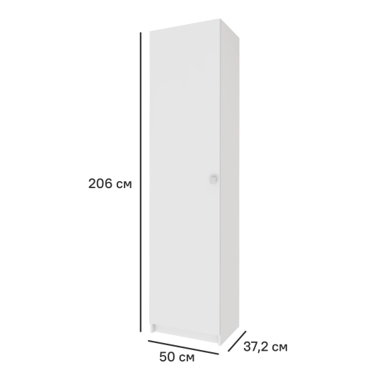 Шкаф распашной Турин Лайт с 1 дверью 50x200.6x37.2 см ЛДСП цвет белый