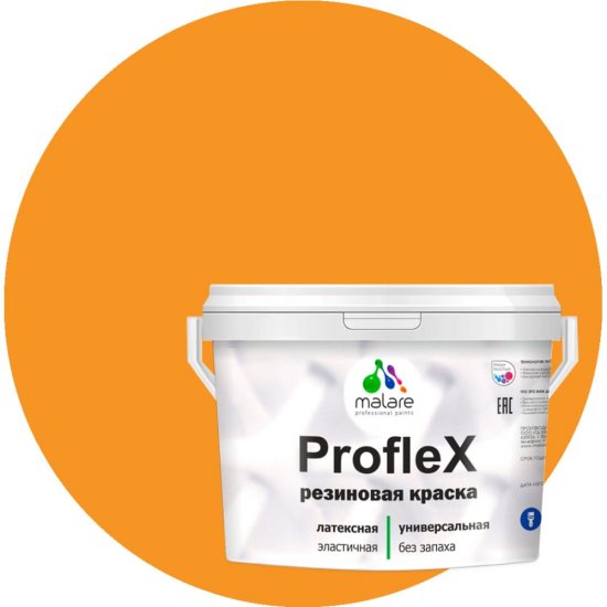 Резиновая краска для фасадов, крыш и цоколей MALARE Proflex