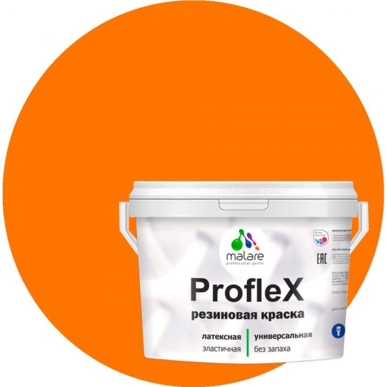Резиновая краска для фасадов, крыш и цоколей MALARE Proflex