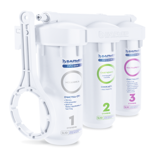 Фильтр под мойку Барьер Профи Смягчение SL10 для жесткой воды 3 ступени кран в комплекте