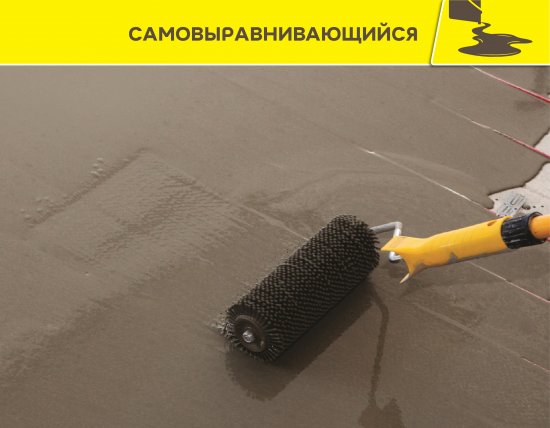 Наливной пол Vetonit Strong Eco 20 кг