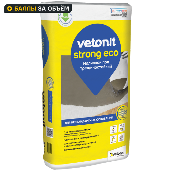 Наливной пол Vetonit Strong Eco 20 кг