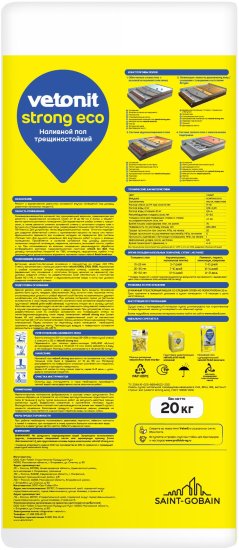 Наливной пол Vetonit Strong Eco 20 кг