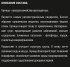 Сидерат Агросидстрейд Горчица 1.5 кг