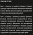 Смесь сидератов Агросидстрейд Вика-Рожь 1 кг