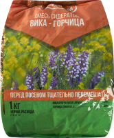 Смесь сидератов Агросидстрейд Вика-Горчица 1 кг