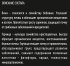 Смесь сидератов Агросидстрейд Вика-Горчица 1 кг