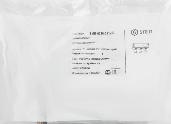 Коллектор с шаровыми кранами Stout на 3 отвода 1x1/2