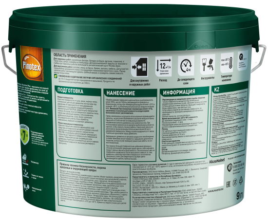 Антисептик Pinotex Standard Plus полуматовый прозрачный 9 л