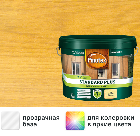 Антисептик Pinotex Standard Plus полуматовый прозрачный 9 л