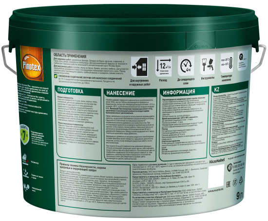 Антисептик Pinotex Standard Plus полуматовый сосна 9 л