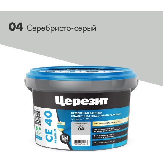 Затирка Церезит Aquastatic CE 40 №04