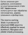 Лезвие для рубанка ручного Matrix 879365 250x40 мм