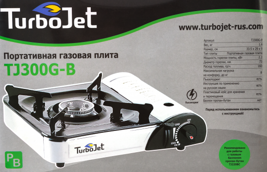 Плита газовая портативная TurboJet TJ300G-B, 1 конфорка, 34x28 см, цвет белый