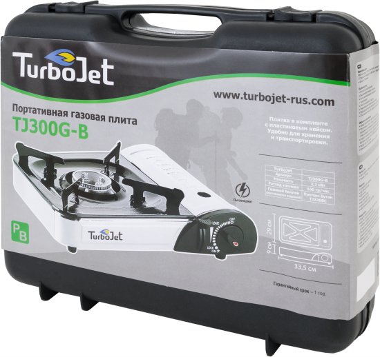 Плита газовая портативная TurboJet TJ300G-B, 1 конфорка, 34x28 см, цвет белый