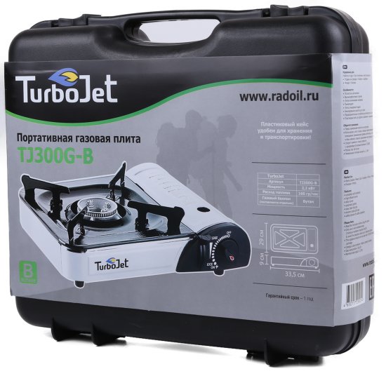 Плита газовая портативная TurboJet TJ300G-B, 1 конфорка, 34x28 см, цвет белый