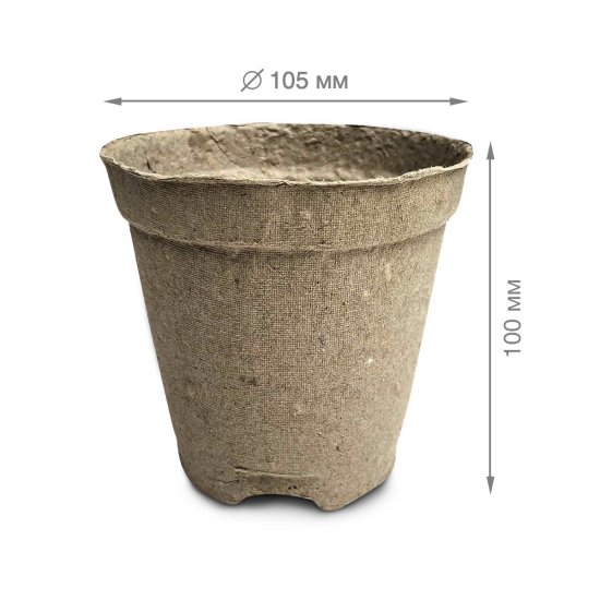 Горшки для рассады торфяной 10.5x10 см 20 шт