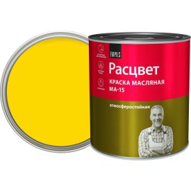 Масляная краска Расцвет 5811