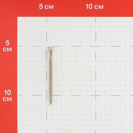 Саморезы универсальные 60x4,0 мм желтые (200 шт.)