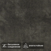 Стеновая панель ПВХ Artens Импресса 1200x250x10 мм 1.2 м² 4шт