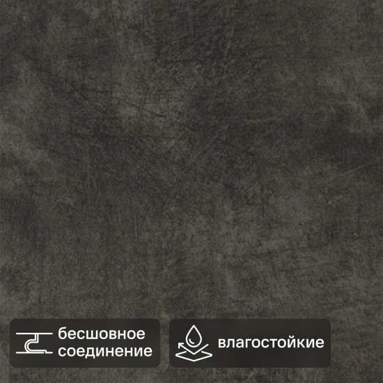 Стеновая панель ПВХ Artens Импресса 1200x250x10 мм 1.2 м² 4шт