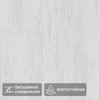 Стеновая панель ПВХ Artens Флоэма серая 1200x250x10 мм 1.2 м² 4шт