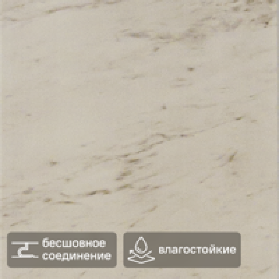 Стеновая панель ПВХ Artens Каррара 1200x250x10 мм 1.2 м² 4шт