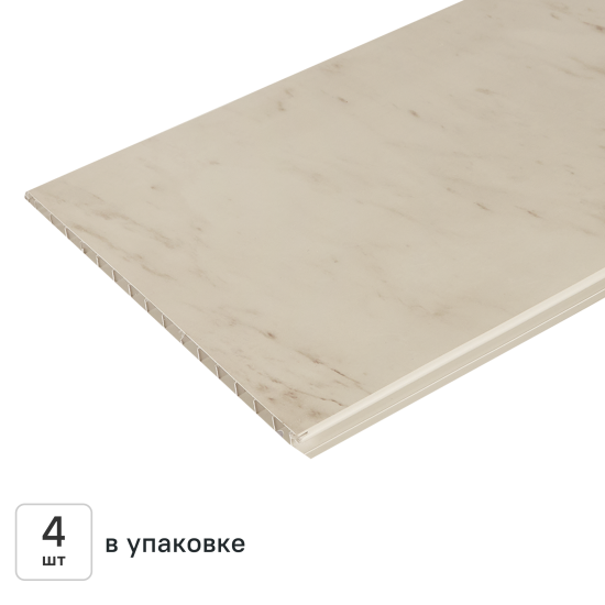 Стеновая панель ПВХ Artens Каррара 1200x250x10 мм 1.2 м² 4шт