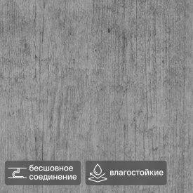 Стеновая панель ПВХ Artens Колорадо серый 1200x250x10 мм 1.2 м² 4шт
