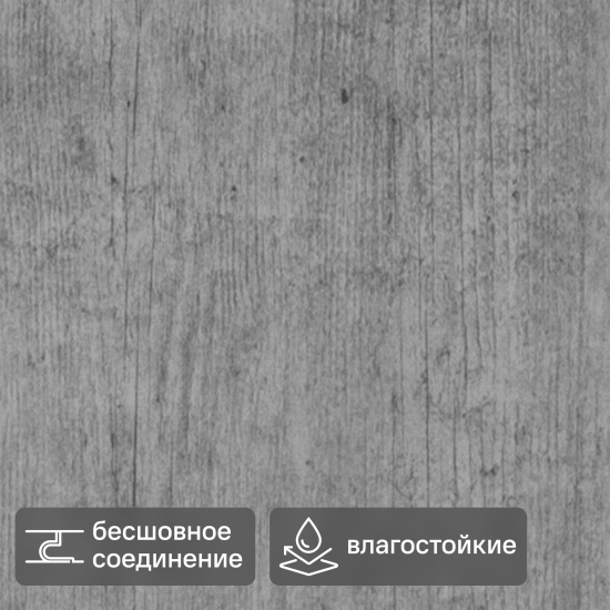 Стеновая панель ПВХ Artens Колорадо серый 1200x250x10 мм 1.2 м² 4шт