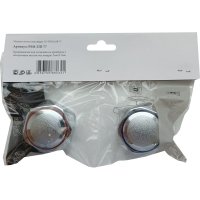 Комплект маховиков для смесителя Профсан ПСМ PSM-25B-77