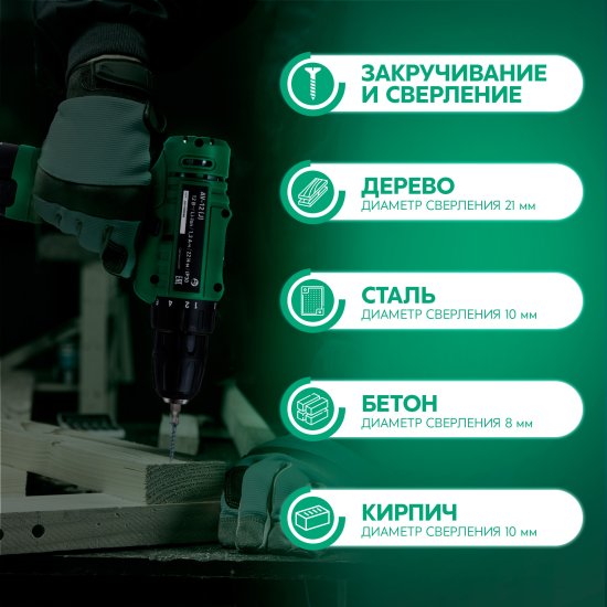 Дрель-шуруповерт аккумуляторная Oasis Eco AV-12, 12 В Li-ion 1.3 Ач