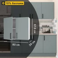 Кухонный шкаф навесной Неман 80x67.6x29 см ЛДСП цвет зеленый