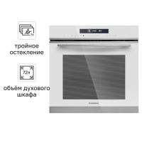Электрический духовой шкаф Maunfeld MEOR7217SMW 59.5x59.5x56.6 см цвет белый