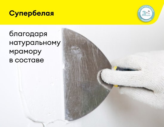 Шпаклёвка полимерная финишная Vetonit LR+ 20 кг