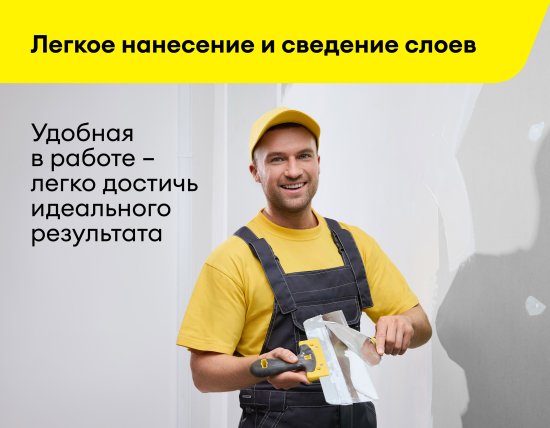 Шпаклёвка полимерная финишная Vetonit LR+ 20 кг