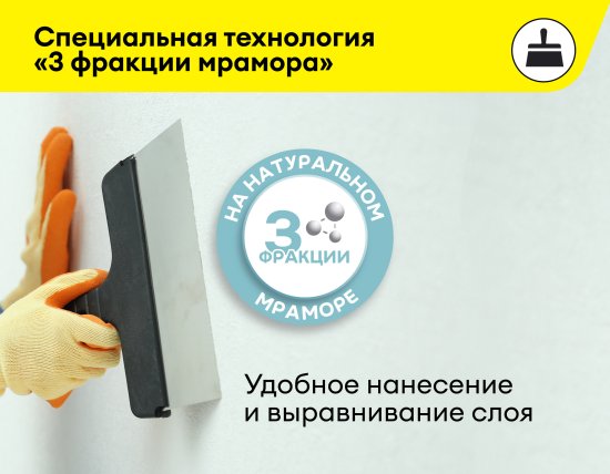 Шпаклёвка полимерная финишная Vetonit LR+ 20 кг